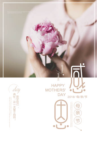 元亨電動代步車提前為您送上母親節的祝福[元亨電動]