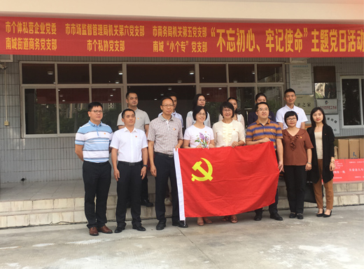 元亨電動黨團活動速報[元亨電動]