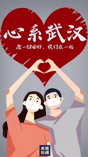 “我的城市生病了，但我依然愛他”一首《武漢伢》淚奔了