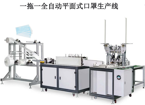 口罩機在當下的廣泛應用，機械設計的具體內容【元亨電動】