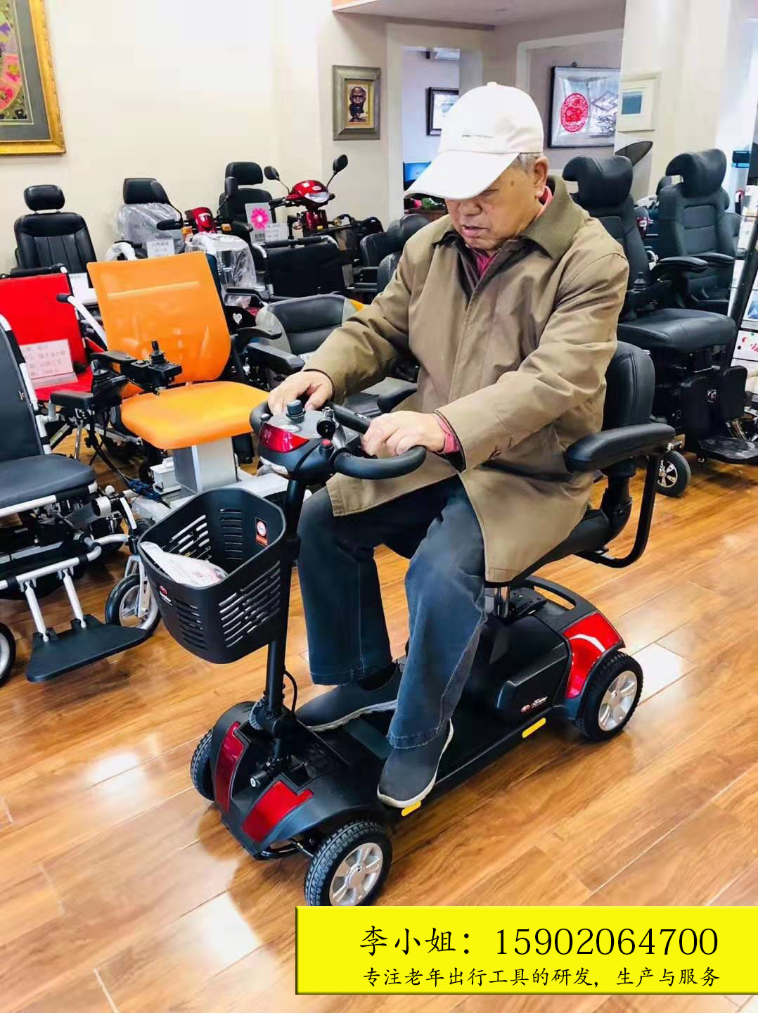 智能電動代步車 智能電動代步車