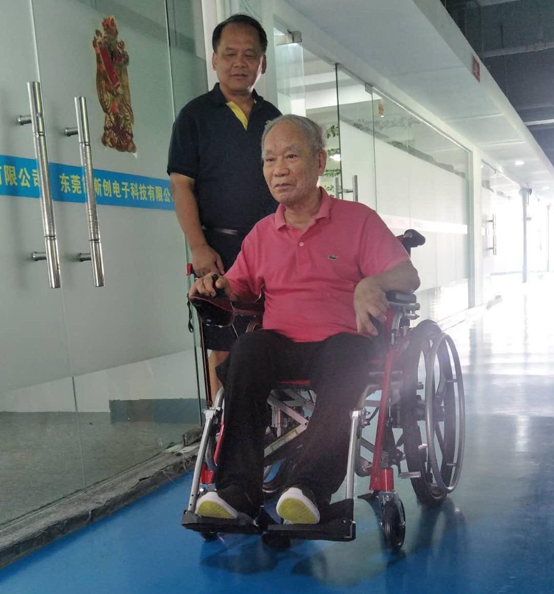 元亨電動輪椅