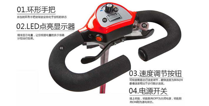 折疊老年代步車