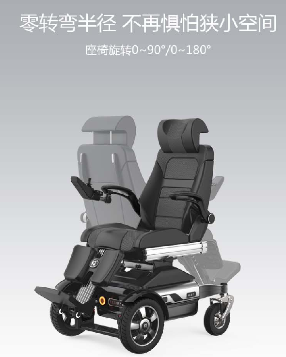 多功能電動輪椅