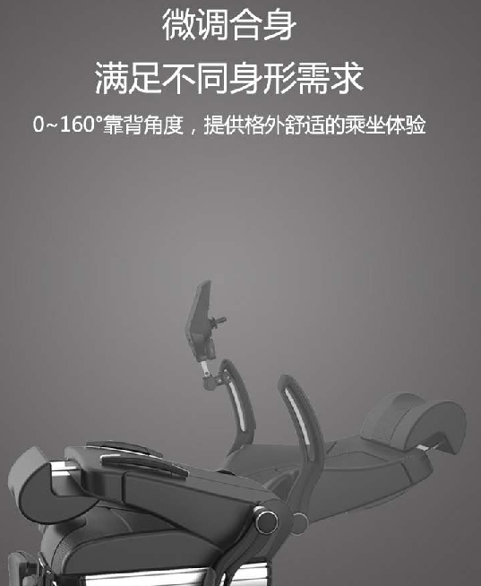 KS1智能電動輪椅