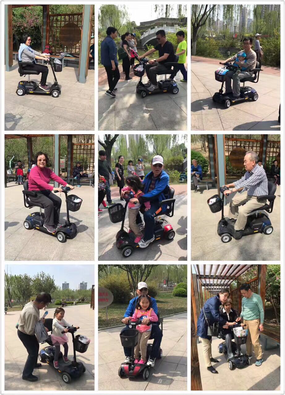 電動智能四輪代步車
