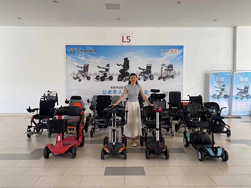 元亨電動輪椅